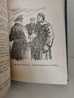 Человек, которого не было. Самолет подбит над целью