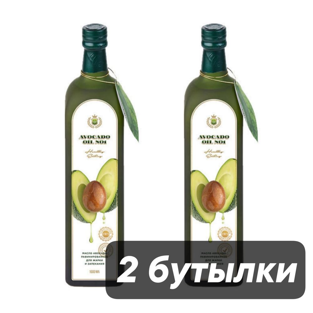 Avocado oil №1 Масло авокадо рафинированное для жарки 1 л 2 шт