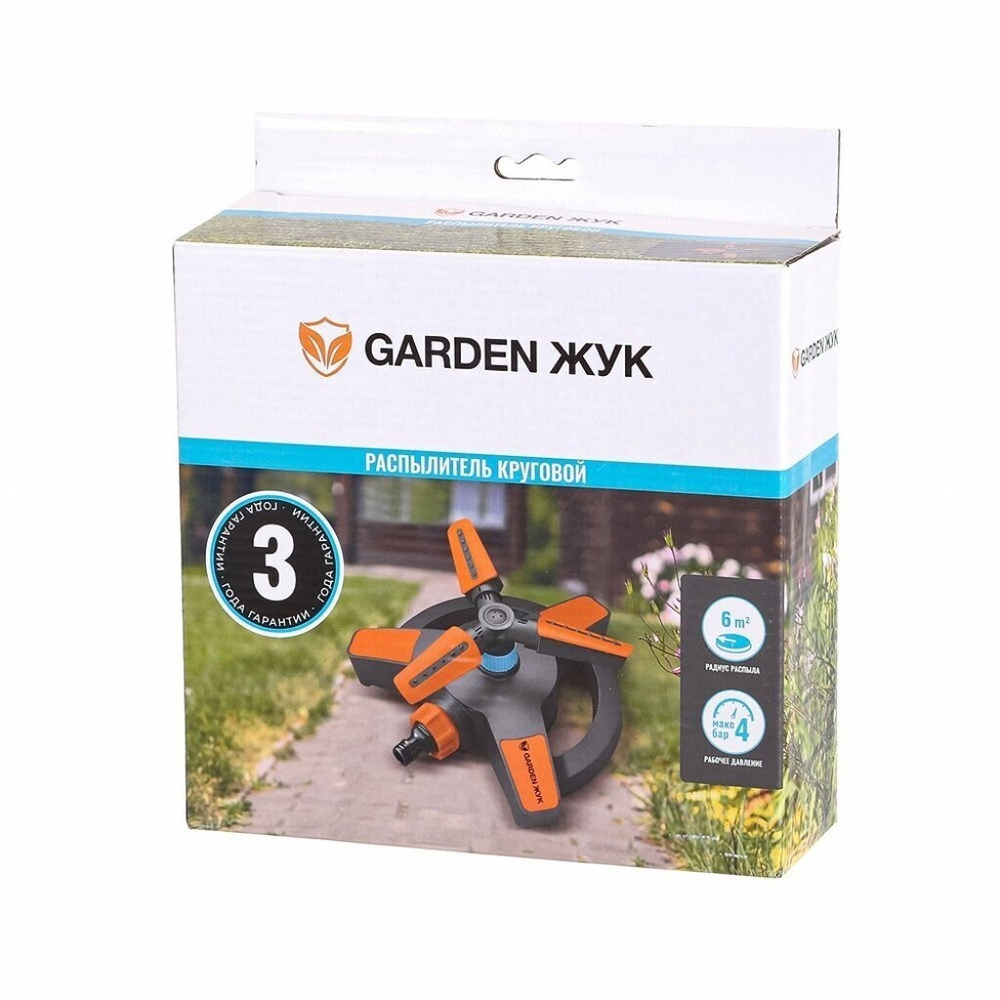 Распылитель трехлепестковый, круговой, под коннектор, Жук, Garden, 322714-00