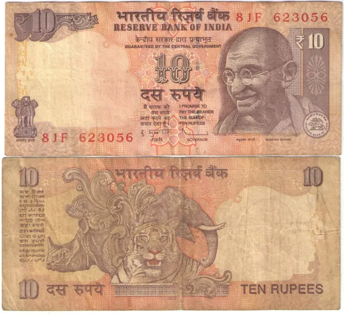 10 рупий 2010-2012 Индия