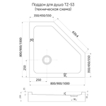 Душевой поддон пятиугольный (трапеция)Veconi Tezeo Acrylic TZ-53, 1000x1000x150, акрил, белый