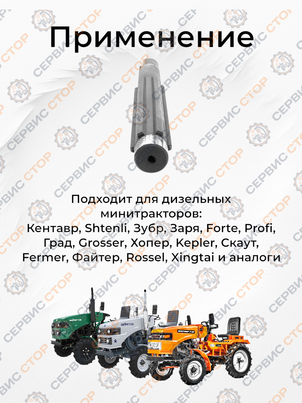 ПТ010 (4)