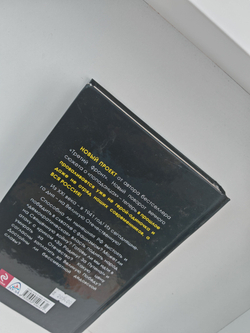 "Веду бой!" 2012: Вторая Великая Отечественная