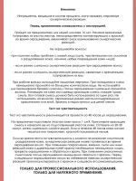 Tefia Ambient Перманентная крем-краска для волос 9.0 Очень светлый блондин натуральный, 60 мл