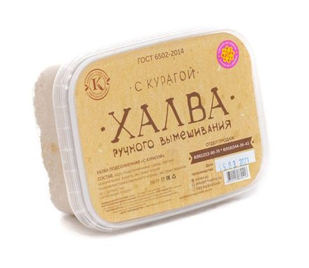 Халва Подсолнечная с курагой (коррекс)