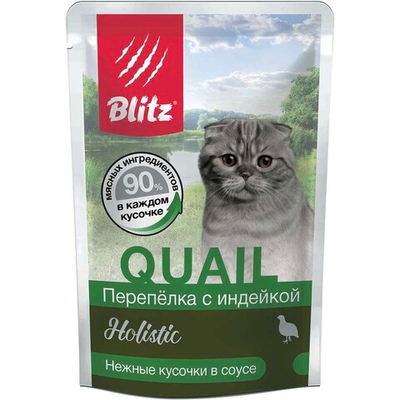 Blitz Holistic консервы для кошек с перепелкой в соусе 85 г пакетик (Quail)