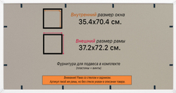 Рама багетная 40x55 для картин на холсте, пластиковая, без стекла и задника, ВсеПодрамники. Товар уцененный