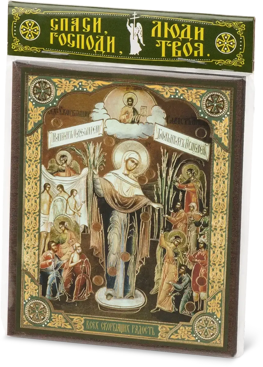 Икона БМ "Всех скорбящих радость" 10х12 на МДФ-6