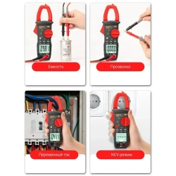 Мультиметр цифровой (токовые клещи) ANENG ST181