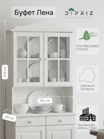 Шкаф витрина 90х28х109, Лена, кухонный буфет деревянный (верхняя часть - шкаф навесной), для кухни, стеклянная, белый, Dipriz
