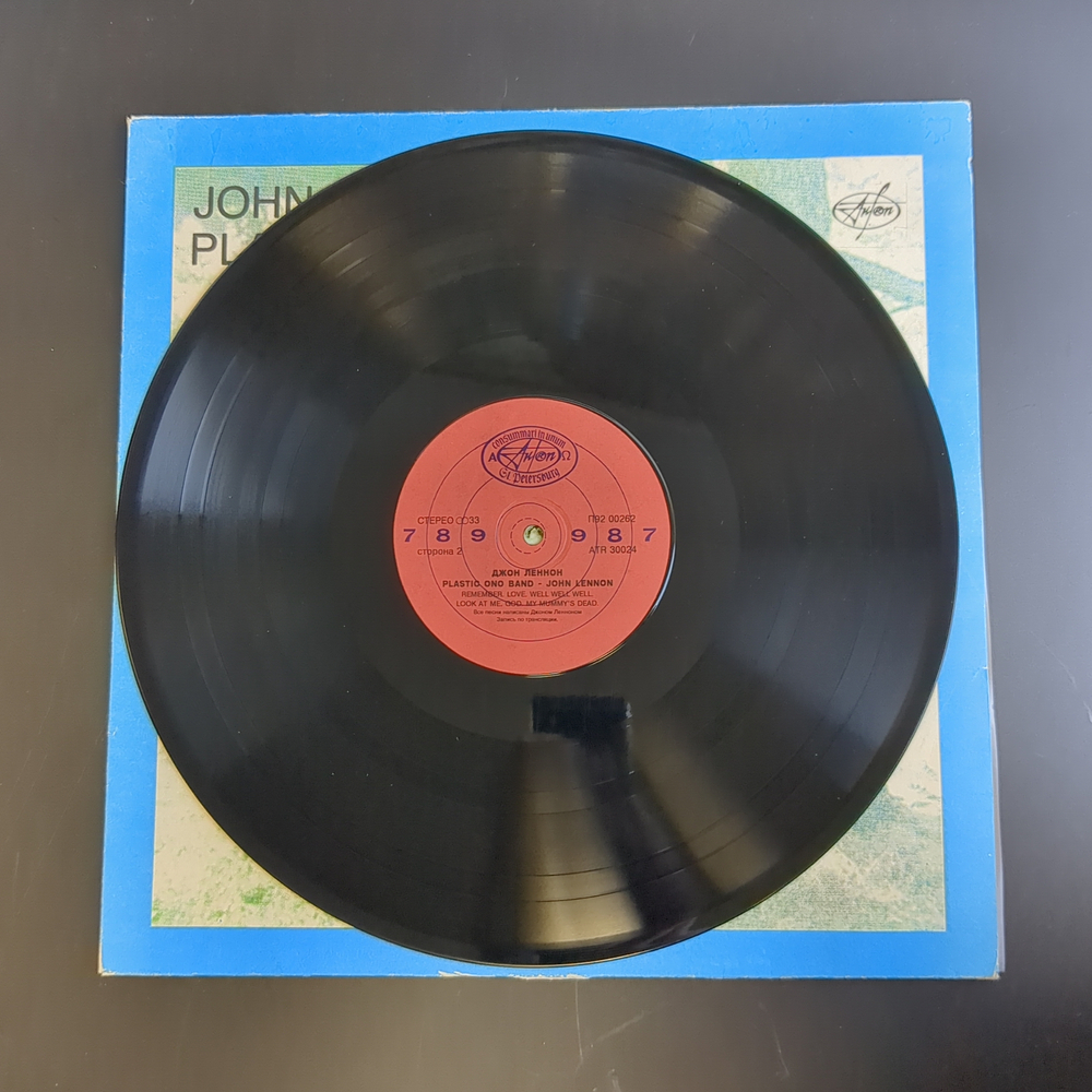 LP John Lennon - Plastic Ono Band. Зарубежный рок. Виниловая пластинка 12 дюймов. Антроп 1993 год.