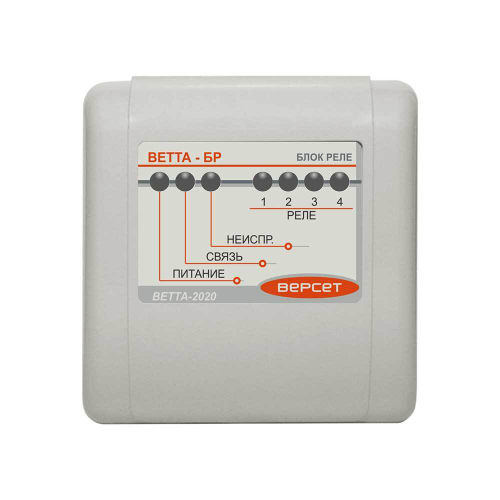 «Сибирский Арсенал» ВЕТТА-БР ОС, СОУЭ