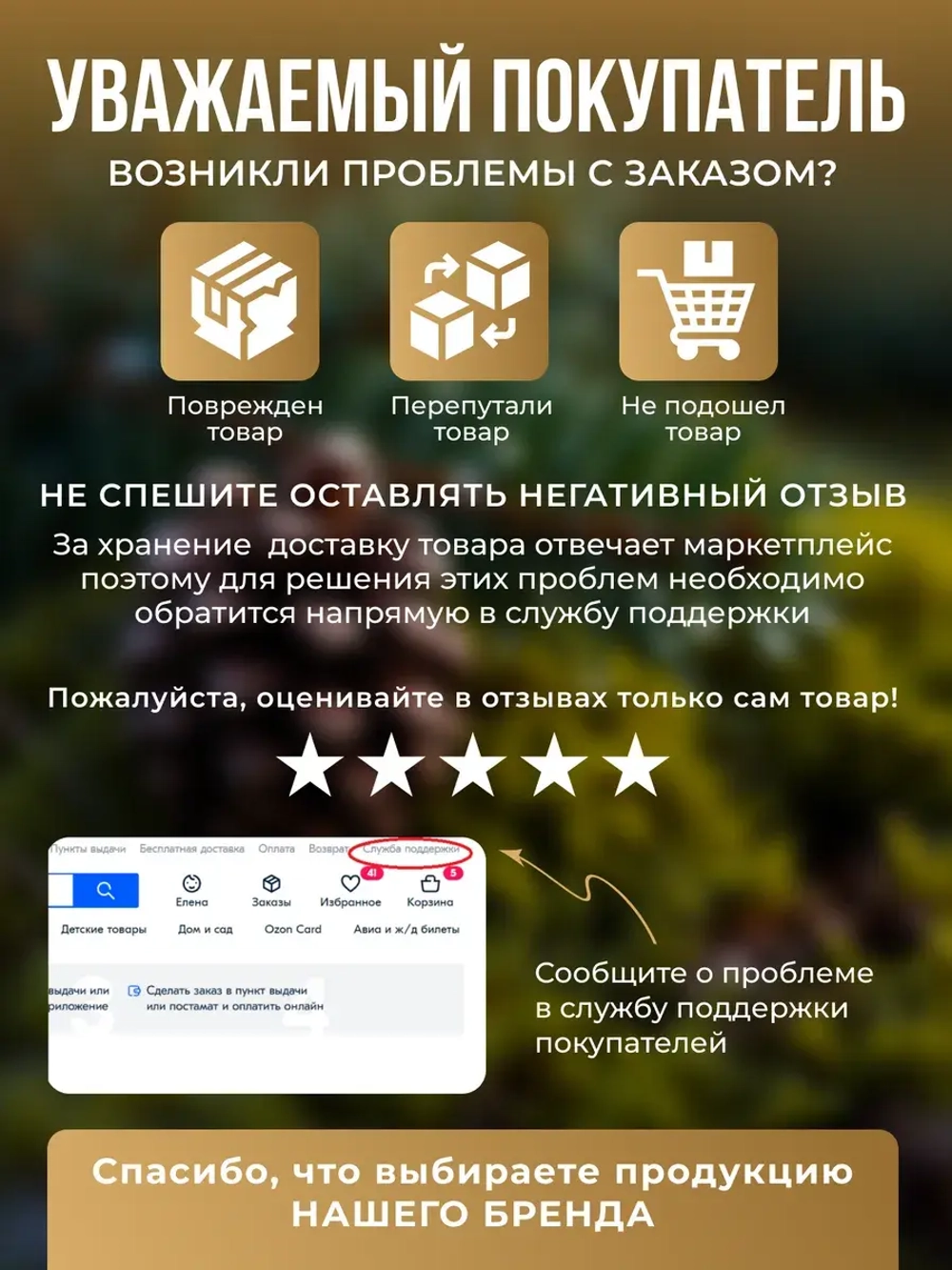 Набор зубных паст для всей семьи 2 шт по 75 мл.