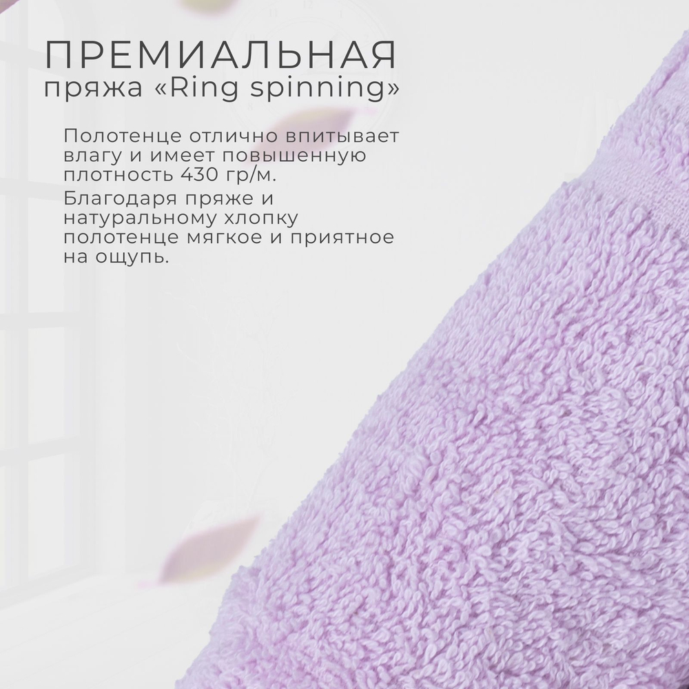 Полотенце махровое банное, 100% хлопок, для рук, ног и тела - набор 4 шт
