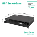Источник бесперебойного питания  Systeme Electric SMTSE2000RMI2U