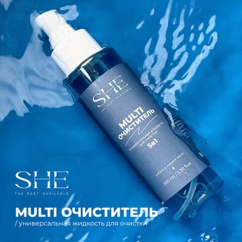 Очищение инструмента