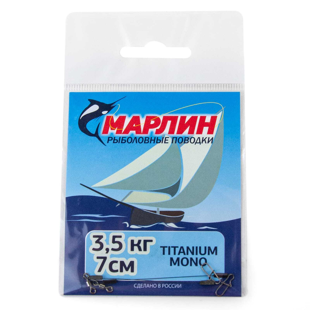 Поводок Титан Моно MS-2-TI