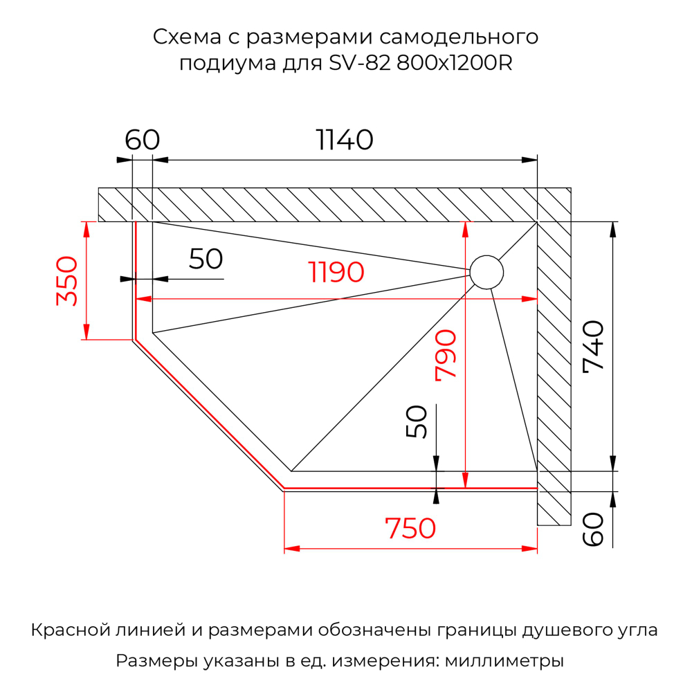 Душевой уголок RGW SV-82Gr "R" (Черная вуаль, 800x1200)