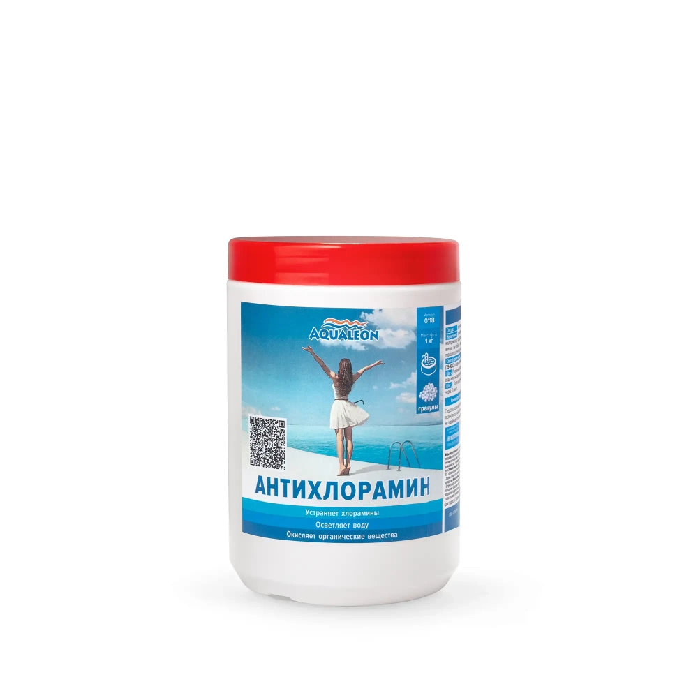 Средство для очистки воды бассейна от органических загрязнений и хлораминов Aqualeon XAM1GB Антихлорамин (банка, 1 кг)