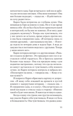 Победи депрессию прежде, чем она победит тебя (#экопокет)