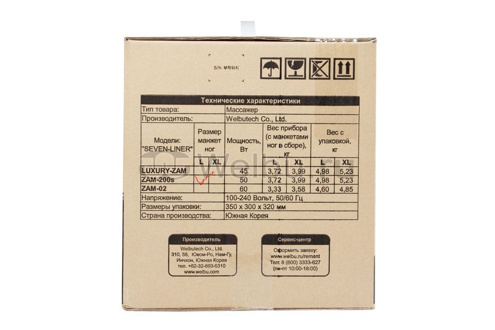 Аппарат для лимфодренажа и массажа WelbuTech Seven Liner Zam-200S, стандартный комплект, размер L