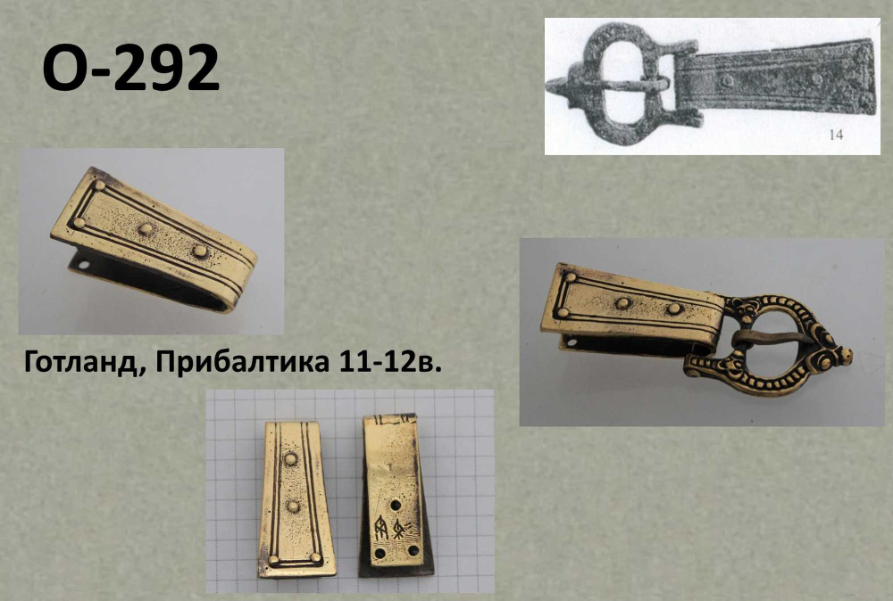 Крепёж для пряжки. Готланд, Прибалтика 11-12 в.