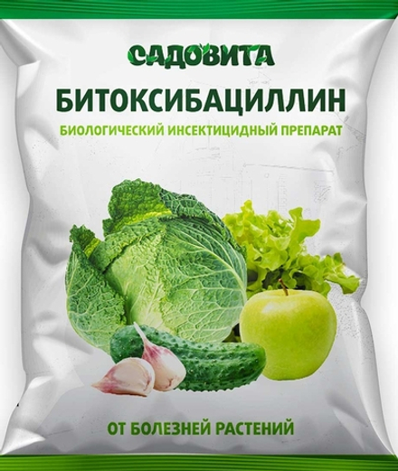 Битоксибацилин 15г