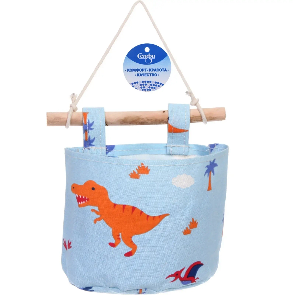 Карман настенный подвесной «ФРАТТИ БУМ», принт динозаврики, 20*15см (лейбл Селфи)