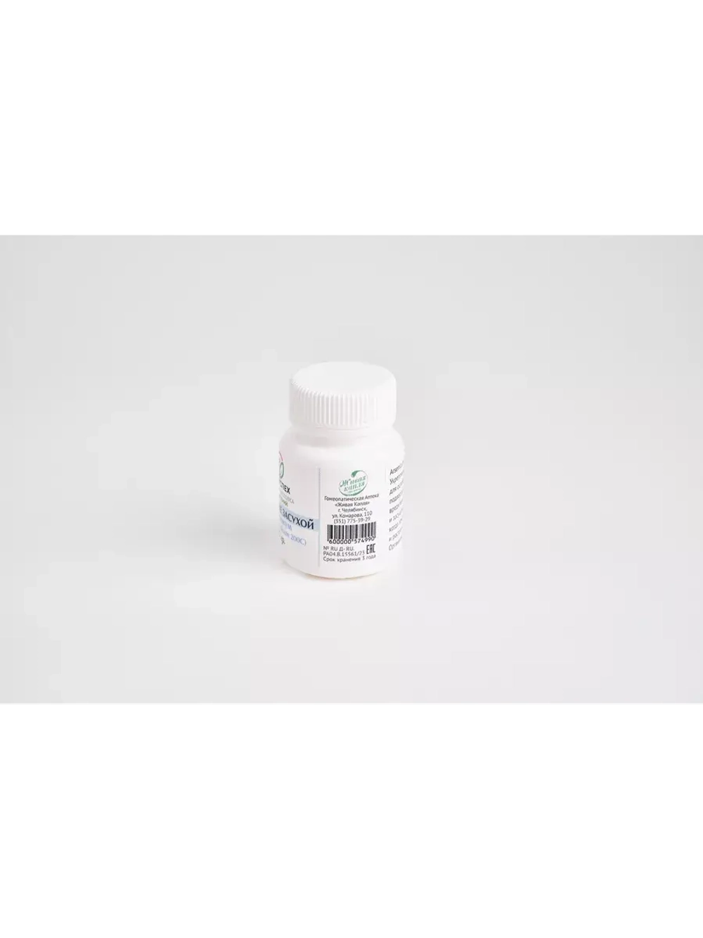 Удобрение Поражение засухой, 15 гр