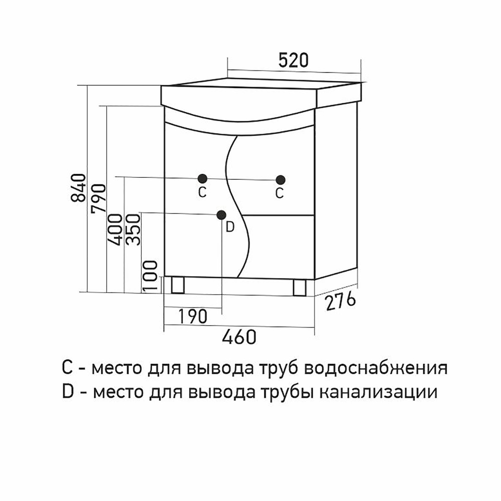 Тумба д/ванной "ВЕСТА-50" под рак.Уют-50 (ROSA) (ПВХ) (разбор)