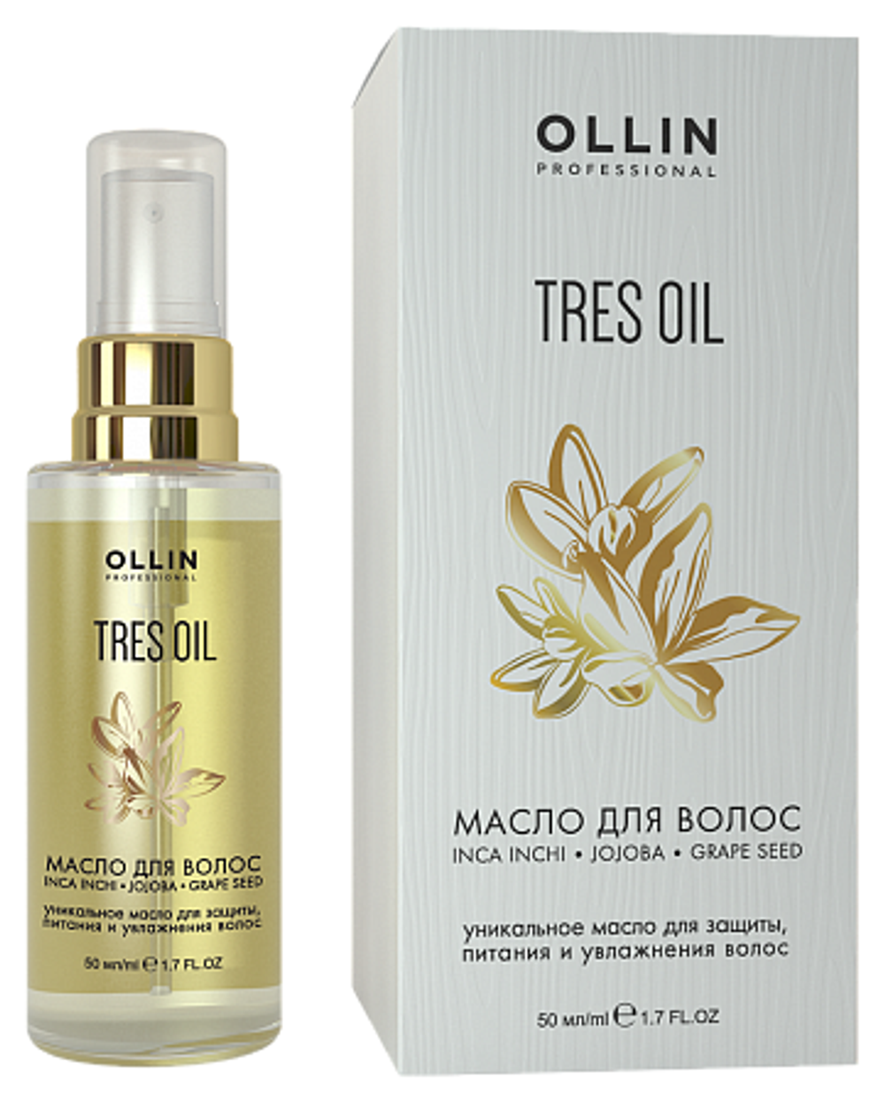OLLIN PERFECT HAIR TRES OIL Масло для волос 50мл