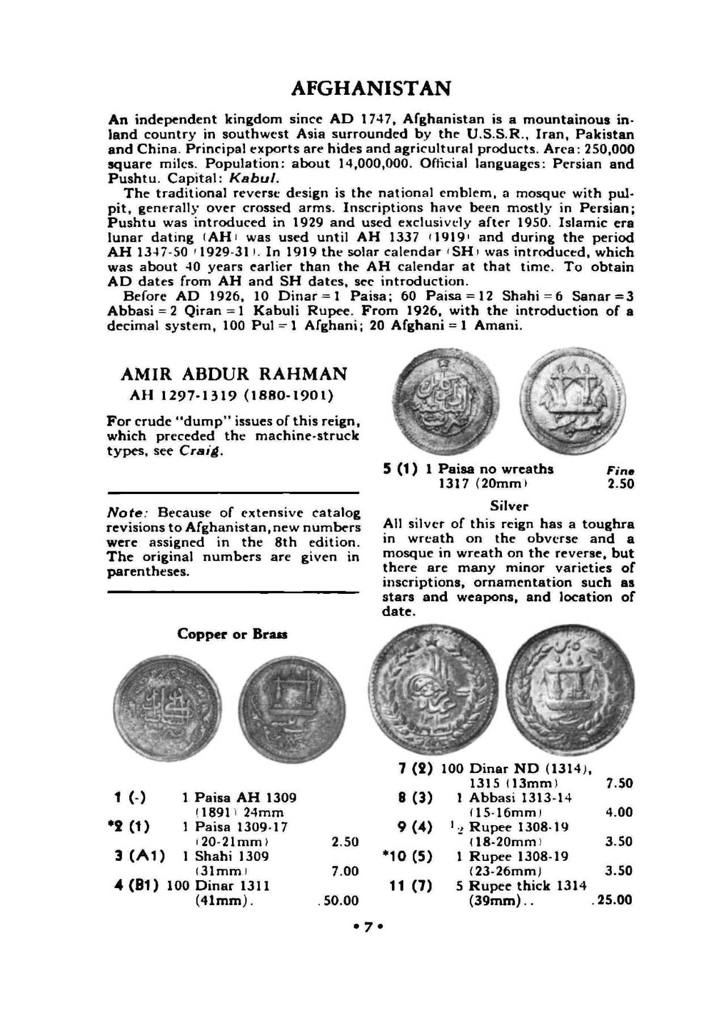 Catalog of Modern World Coins | R.S. Yeoman