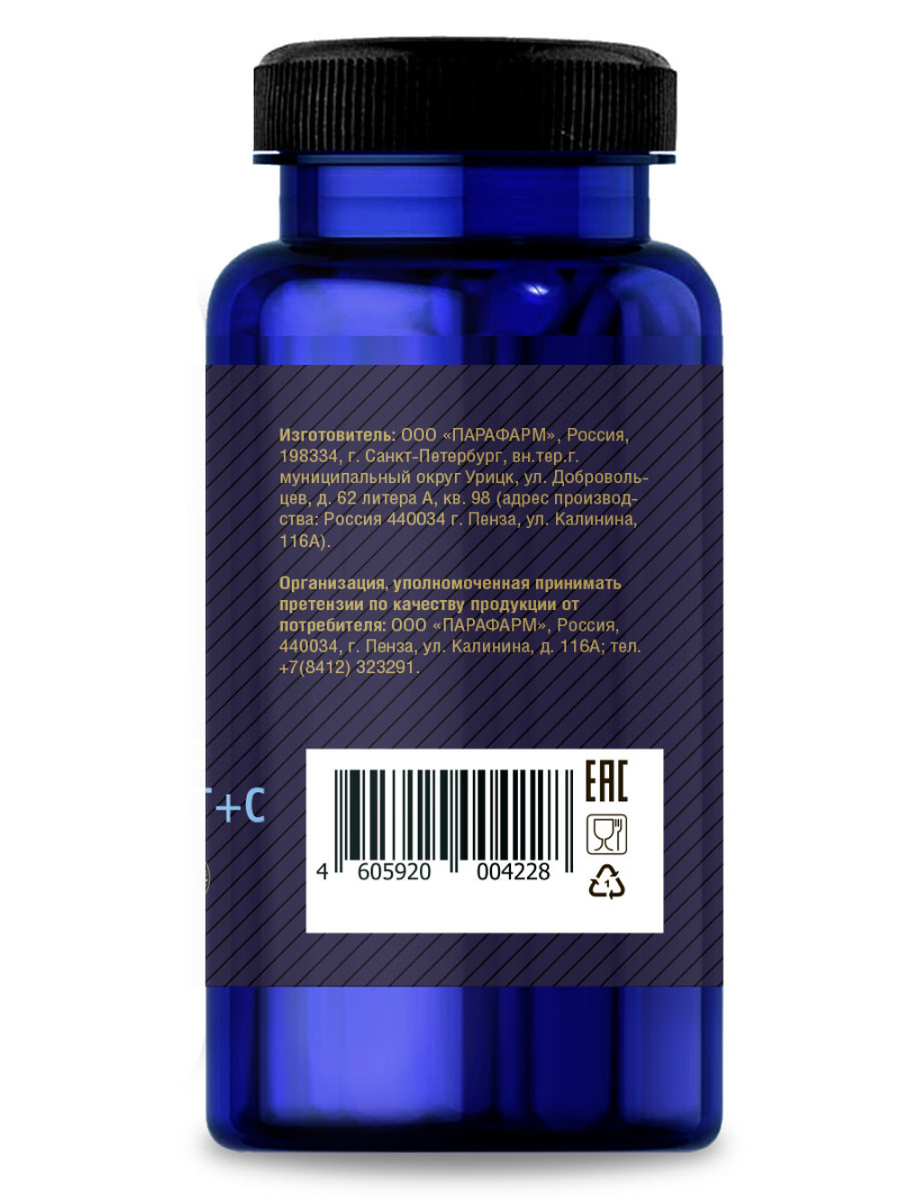 Органик комплекс ЖЕЛЕЗА ФУМАРАТ+С №120 таб. массой 500 мг