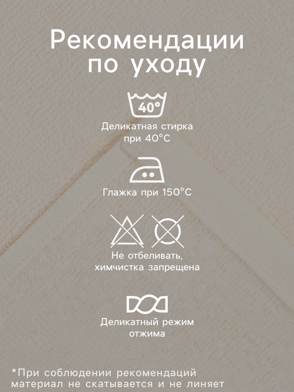 Набор махровых полотенец «Пусть сбываются мечты» 30×30 см - 3 шт., хлопок 340 г/м²