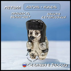 Темлячная бусина "Медвежонок" для ножей , никелирование
