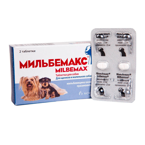 Мильбемакс для щенков и мелких собак 1 ТАБЛЕТКА