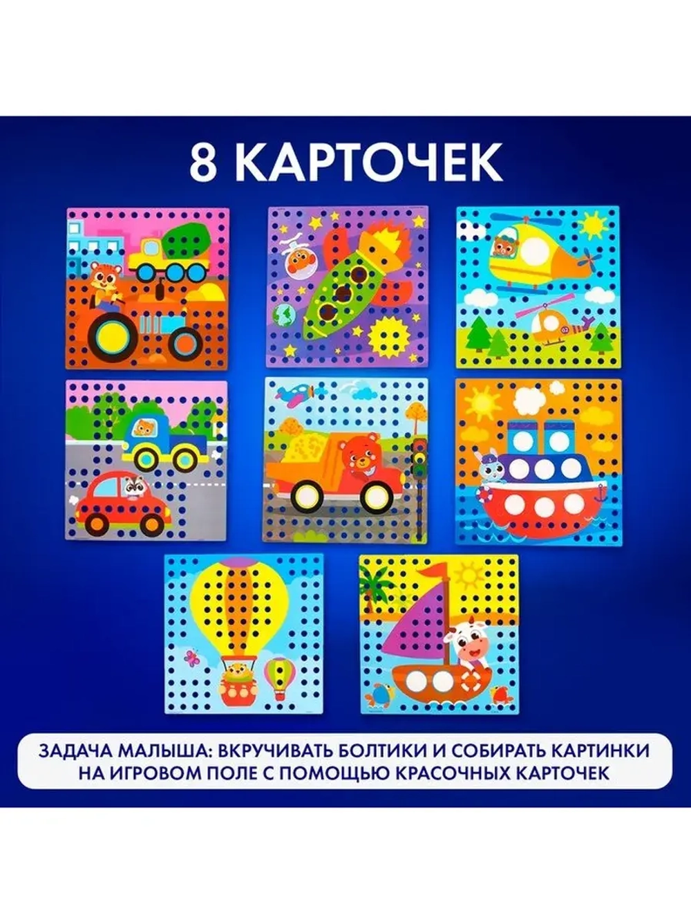 Конструктор винтовой «Конструктики» с шуруповёртом, 223 дета