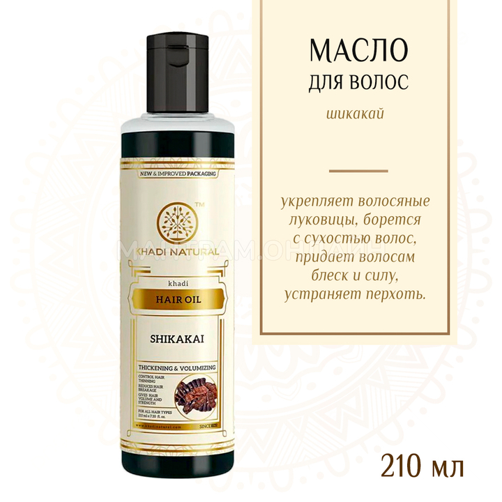 Масло для волос Khadi Natural Shikakai Шикакай 210 мл