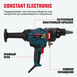 Бесщеточная дрель алмазного бурения ALTECO DD 26-200 GIK BL