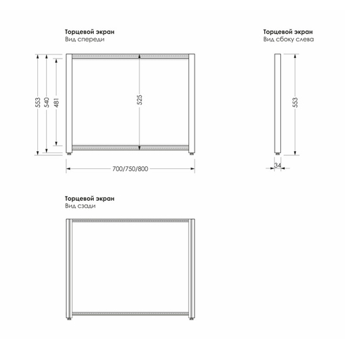 Экран для ванны Метакам ПРЕМИУМ А 80 см, торцевой, алюминиевый каркас, белый (CS00031384)