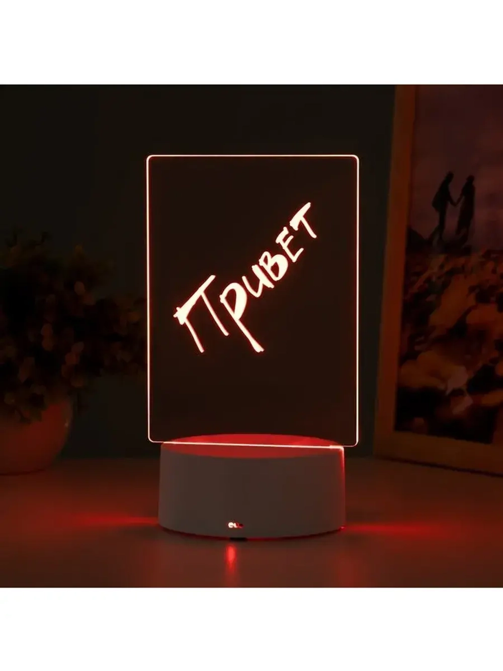 Светильник «Записка» от USB и батареек 3AA (не в комплекте)