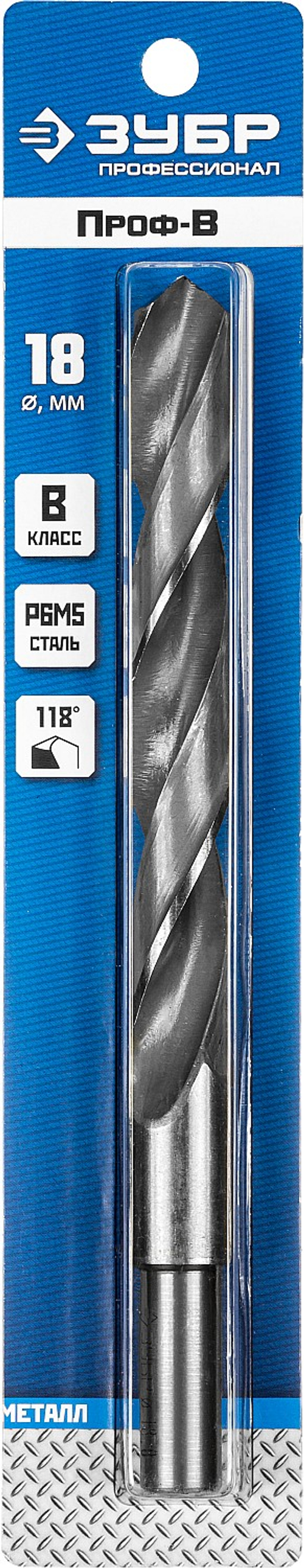 29621-18 сверло по металлу