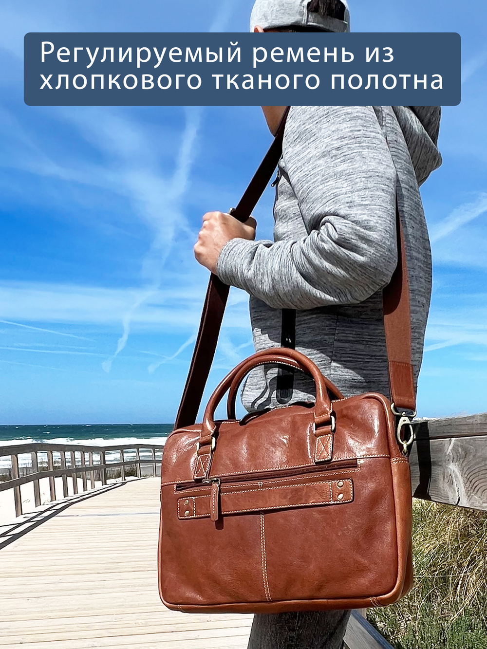 C240001 Camel - Сумка-портфель для ноутбука MP