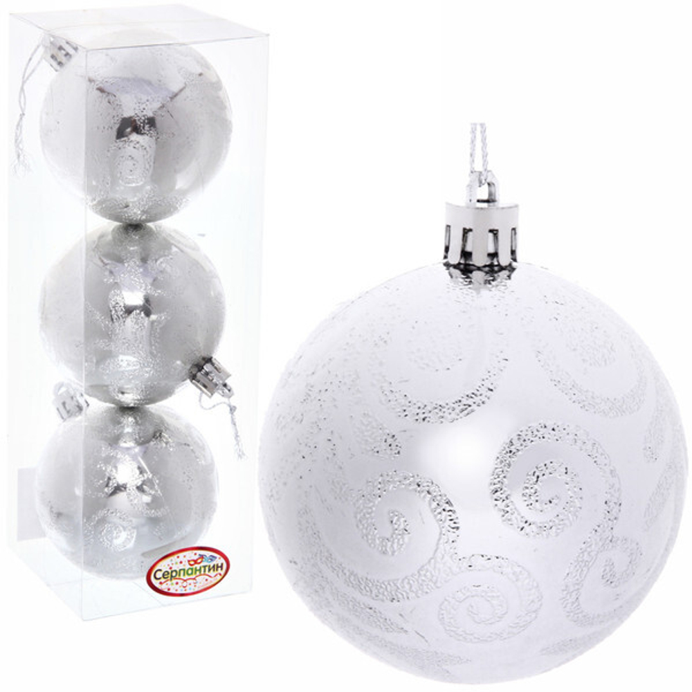 Новогодние шары 7 см (набор 3 шт) «Рельефный узор», серебро