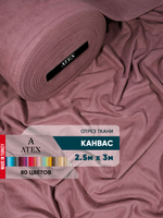 Ткань для штор и интерьера, Канвас, Размер 250*300