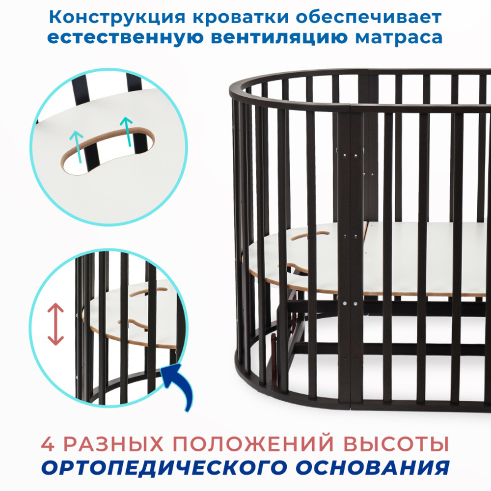Кроватка МИШКА 7 в 1 МАЯТНИК