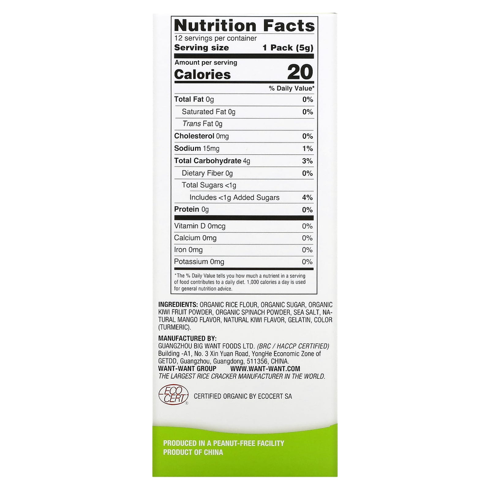 Hot Kid, Для малышей, органическое рисовое печенье, для детей от 2 лет, манго и киви, 12 пакетиков, по 2 шт.