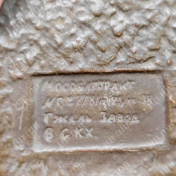 Скульптурный бюст Пушкин А. С. Гжель. Всекохудожник, скульптор: С. М. Орлов. СССР, 1938