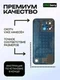 Задняя крышка для Realme 16 Pro Золотая (Gold) со стеклом камеры