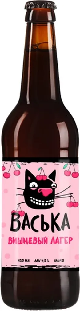 Пиво Васька Вишневый Лагер / Vaska Cherry Lager 0.45 - стекло